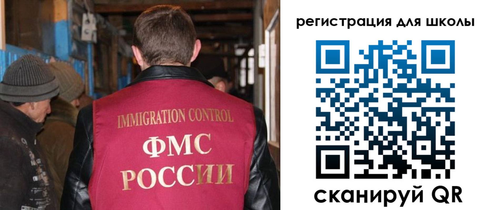 прописка поиск в Новом Уренгое