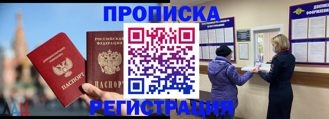 миграционный учет в Новом Уренгое