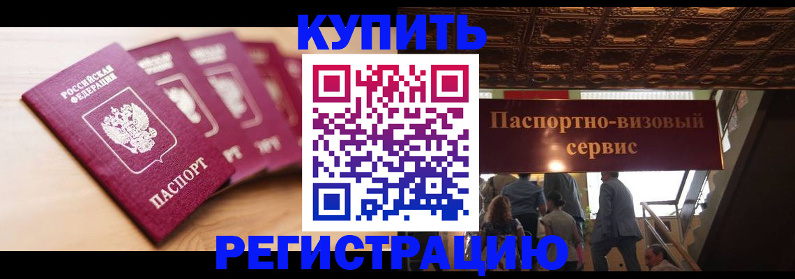 форма 3 в Новом Уренгое
